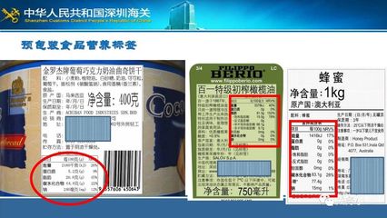 进口预包装食品标签案例深度解析 常见问题与合规要点