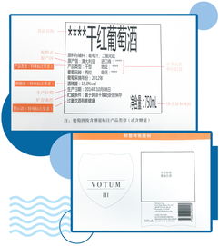 10月1日起实施 进口预包装食品标签检验监管改革要点全解析